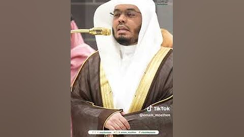 تلاوة فضيلة الشيخ أ.د.#ياسر_الدوسري  من صلاة  العشاء 29 جمادى الأولى 1446هـ.