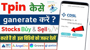 Tpin generate kaise karen? how to generate tpin in paytm money|cdsl tpin change angel broking|Tpin