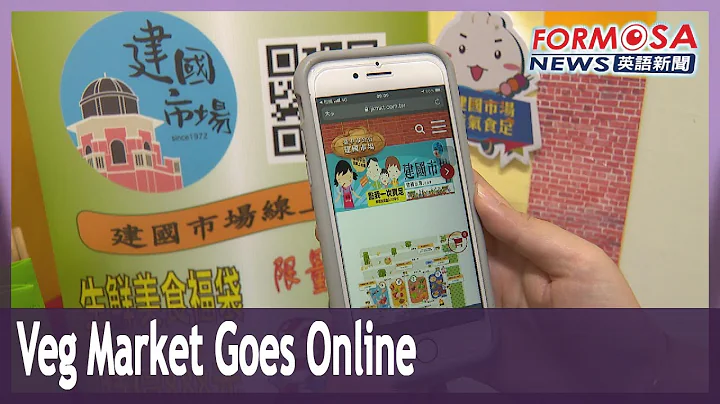 Taichungs traditional Jianguo Market opens online ...