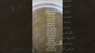 الحناء وطريقه تحضيرها وفوايدها للشعر