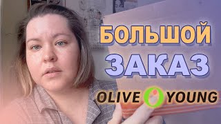 ЗАКУПИЛАСЬ В КОРЕЕ: мой большой заказ в Olive Young. Декоративная косметика и немного ухода