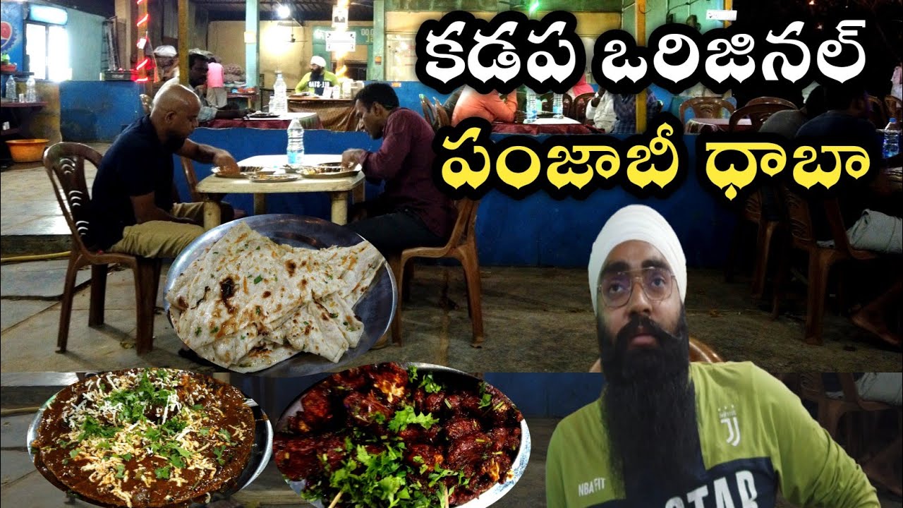 Famous Roadside Family Dhaba in Kadapa Punjabi Food Dhaba with Cots