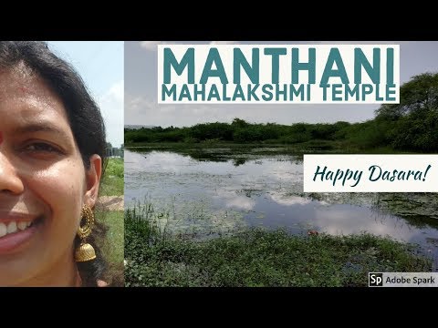 Manthani Mahalakshmi Temple vlog | Happy #Dushera | #Dasara special #telangana temples