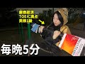 【1日5分でいい】 英語力をバキバキに底上げする脳トレ