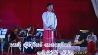 Video thumbnail of "ရာမည Ramanya"