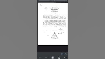 UPPCL Computer Assistant 2023 Result #uppcl #trending #viral #shortvideo #video #upsssc #uppsc #upsc