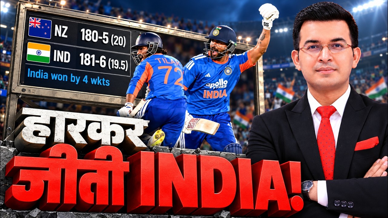 Ind vs NZ : Tilak, Reddy, Dhir seal thriller for India to go 2-0 up against sloppy New Zealand