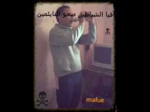 مهرجان فرحة تفاحه توزيع مافيا 2015