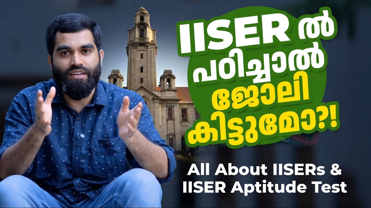 All about IISERs! Course, Placements, IISER Aptitude Test and more..