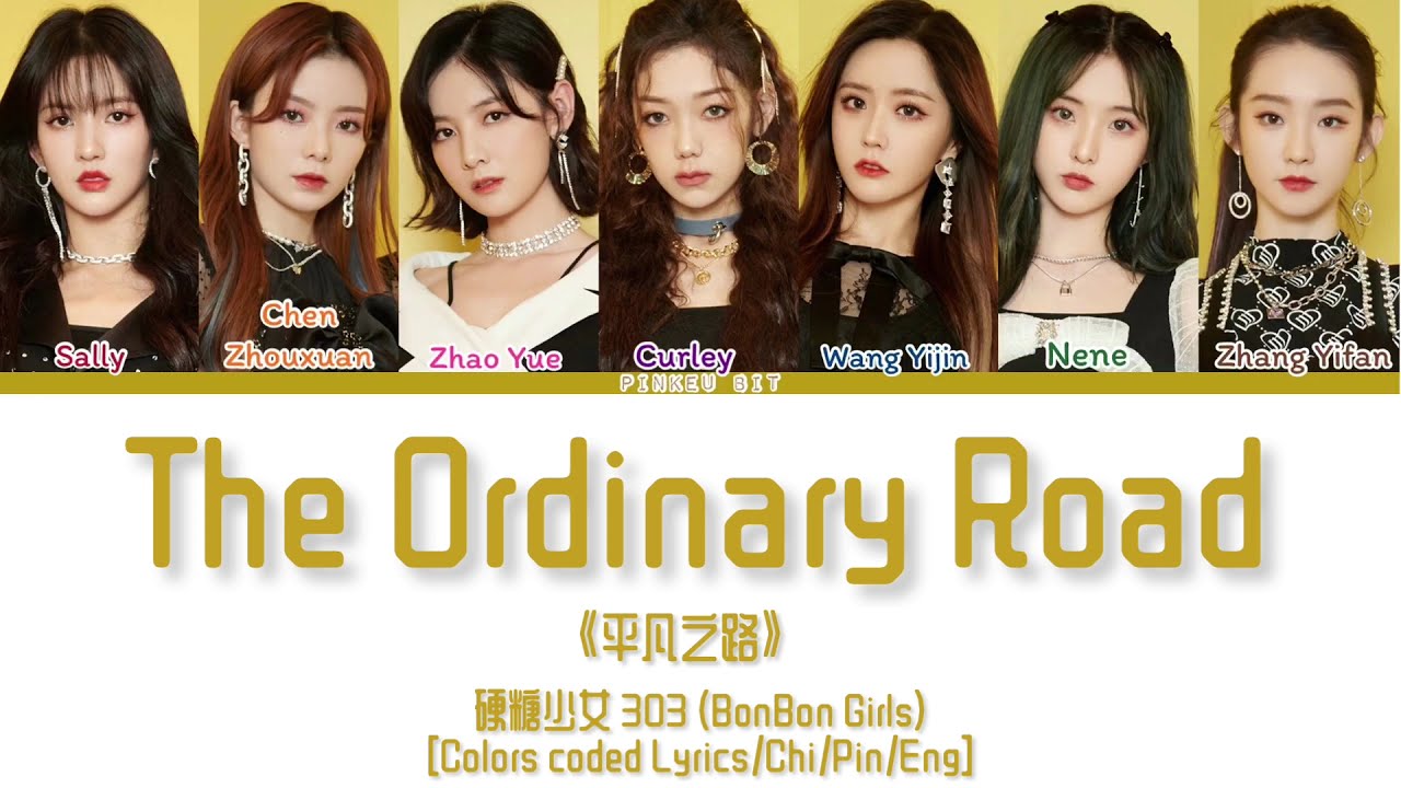 ☆韓国の人気☆OSTKAKA☆NUMER BONNIE ☆3色☆ BonBon Girls(硬糖少女303) “The Ordinary Road” 《平凡之路