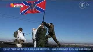 Novorossiya flag raised over Debaltseve by NAF - 18 02 2015