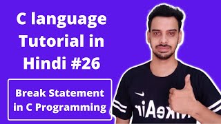 26:- Break Statement in C Programming in Hindi | C Programming in Hindi