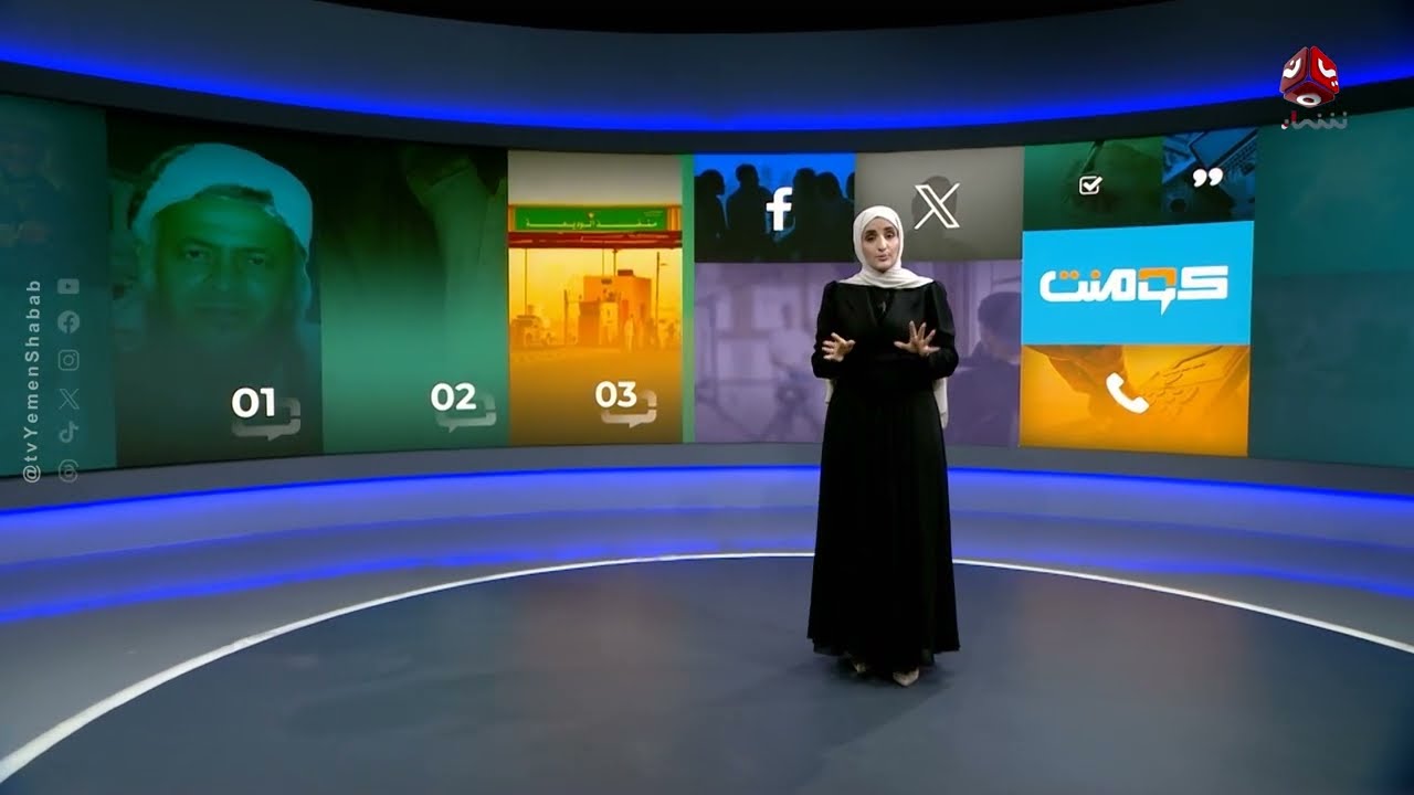 عسل مهدور وقرار جديد... ماذا يحدث في منفذ الوديعة؟ ! | كومنت