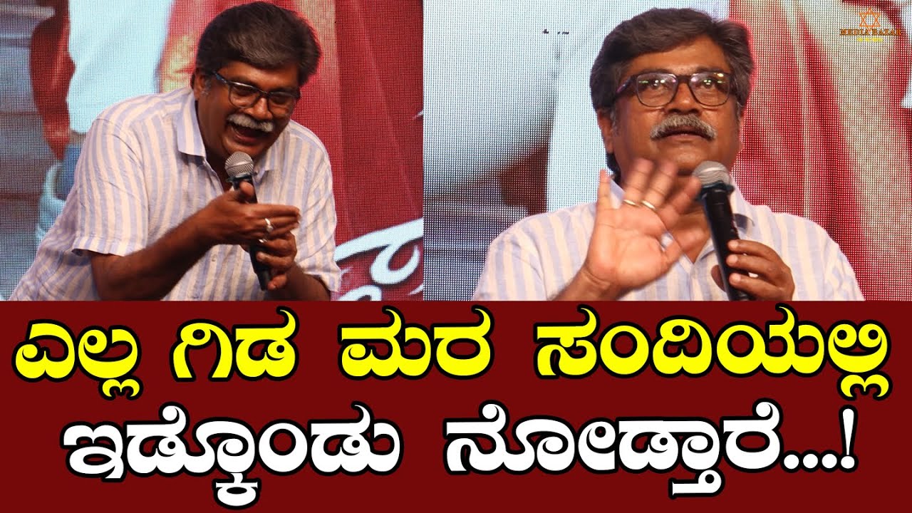 ರಂಗಾಯಣ ರಘು ಮಾತಿನಲ್ಲೆ ಕಾಮಿಡಿ ಮಾಡ್ತಾರೆ | Golden Star Ganesh | Rangayana ...