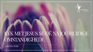 Kyk met Jesus se oë na jou huidige omstandighede | Gretha Wiid