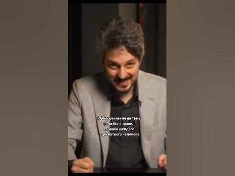 Кац мем про собак мем с Кацем #политика #мем #кац #максимкац - YouTube