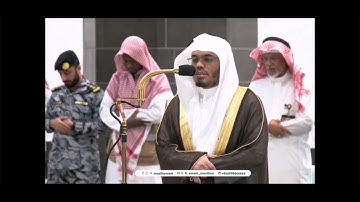 صلاة الفجر من بيت الله الحرام للشيخ# ياسر الدوسري # سورة التغابن  الموافق ١٧ من محرم 1446هـ