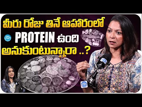 Transformation Catalyst Sangeetha Aiyer About Food | Sangeetha Aiye Latest Interview | iDream Media - IDREAMMOVIES