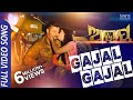 Gajal gajal  full song  abhay  anubhav elina romantic song  odia film 2017  tcp