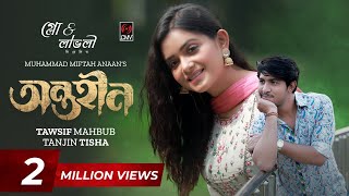 Ontohin | অন্তহীন | Bangla Natok | Tawsif Mahbub | Tanjin Tisha | Eid Natok | New Bangla Natok 2023