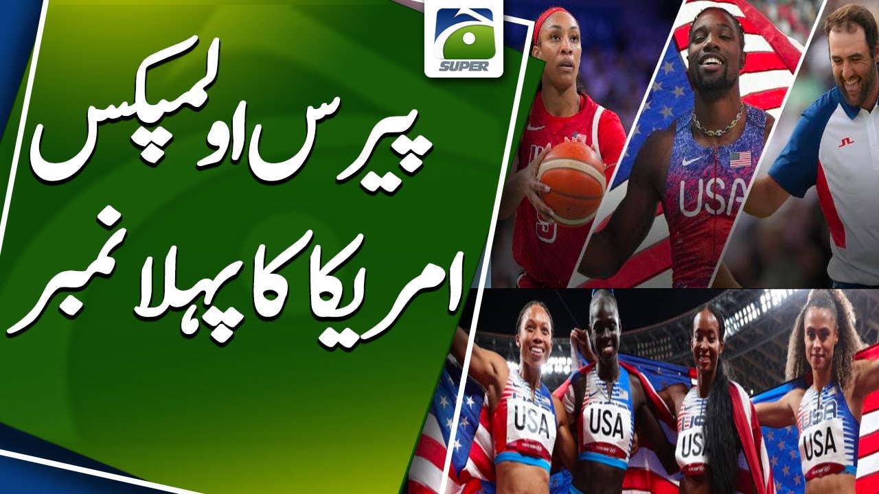 US dominates medal count in Paris Olympics 2024 | Geo Super - YouTube
