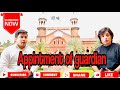 Appointment of guardian  under section 17 Guardian Law Act  Pakistan ⚖️