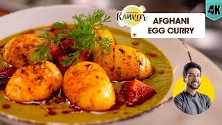 Afghani Egg Curry | अंडा करी अफगानी स्टाइल | Easy 15 min recipe | Dhaba Anda Masala | Chef Ranveer screenshot 2