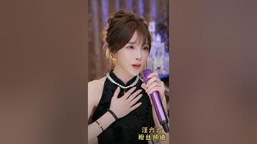 在他乡 - 汪六六抖音直播翻唱