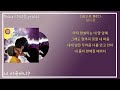 1hour 가사 성시경 너는나의 봄이다 1hour 가사 성시경 너는나의 봄이다