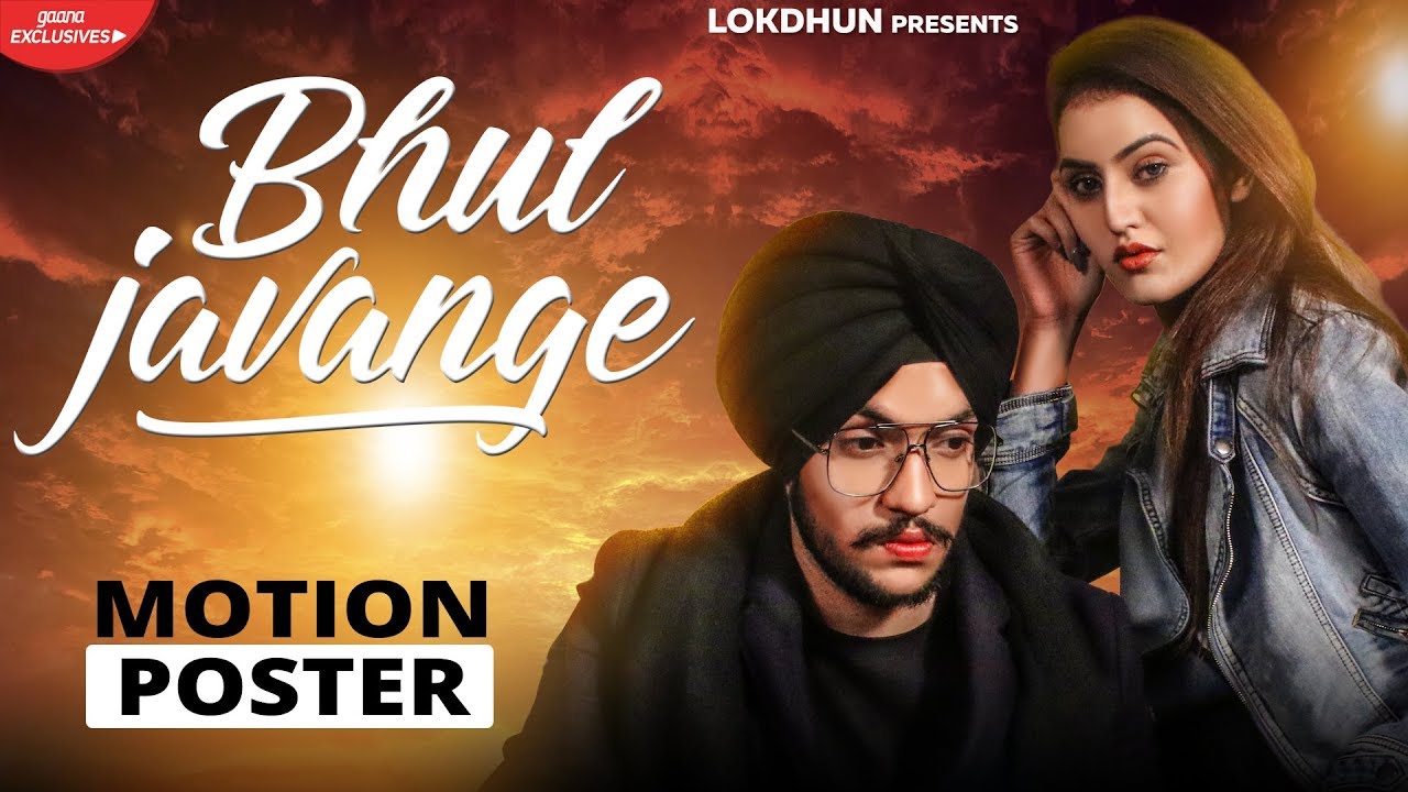 Motion Poster Bhul Javange Sanam Parowal Releasing on 17th May
