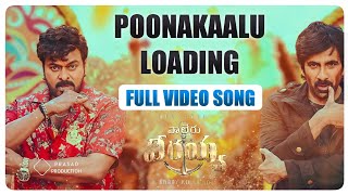 Poonakaalu Loading Full Video Song || Waltair Veerayya Songs || Megastar Chiranjeevi,Ravi Teja ||DSP