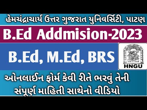 HNGU Online admission Form 2022|B.Ed.,M.Sc.,M.Ed., BRS, MRS||Hngu Online form kai rite bharavu ?