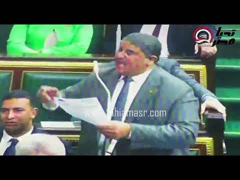 النائب بلال النحال يواجه وزير التموين الضمير مات والأسعار غالية