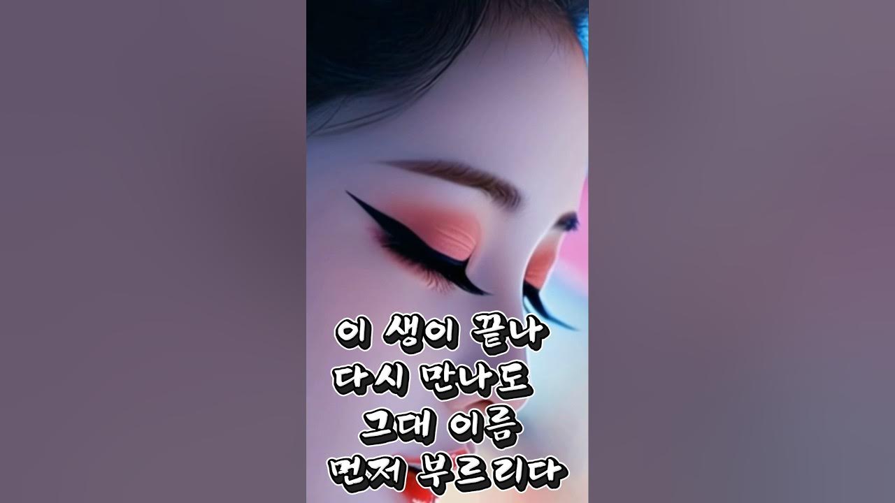 【dlej】아리랑 너머 그리움의 노래 (잔잔한 국악 발라드) 【dlej】아리랑 너머 그리움의 노래 (잔잔한 국악 발라드)