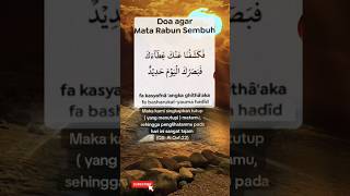 Doa Agar Diberikan Mata Sehat  Menyembuhkan Mata Rabun shorts islamic motivation