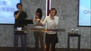 20100619-新竹純福音教會主日-敬拜Part2/3