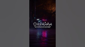 تلاوة هادئة تريح الأعصاب 😴🎧 | القاريء رعد الكردي - سورة ص 🤍🌥️."