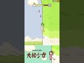【155】DAIKON　GIRL【#大根少女 】