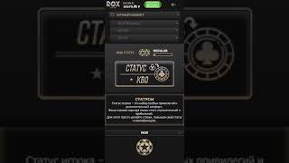 видео Лучшие игры от «Rox Casino»