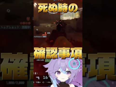 【BF6】初心者よ●ぬときはこう●ね #bf6 #fps  #shorts