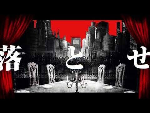 【初投稿】フィクサー/すかいくん 【歌ってみた】