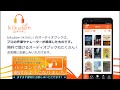 夏目漱石『三四郎（４）』兼高美雪朗読のオーディオブック（きく本の青空文庫名作選）