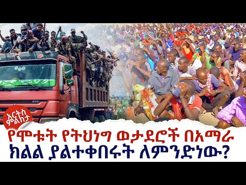 ቪዲዮ: ለምንድነው ወታደራዊ ካንቴኖች የሚቀምሱት?