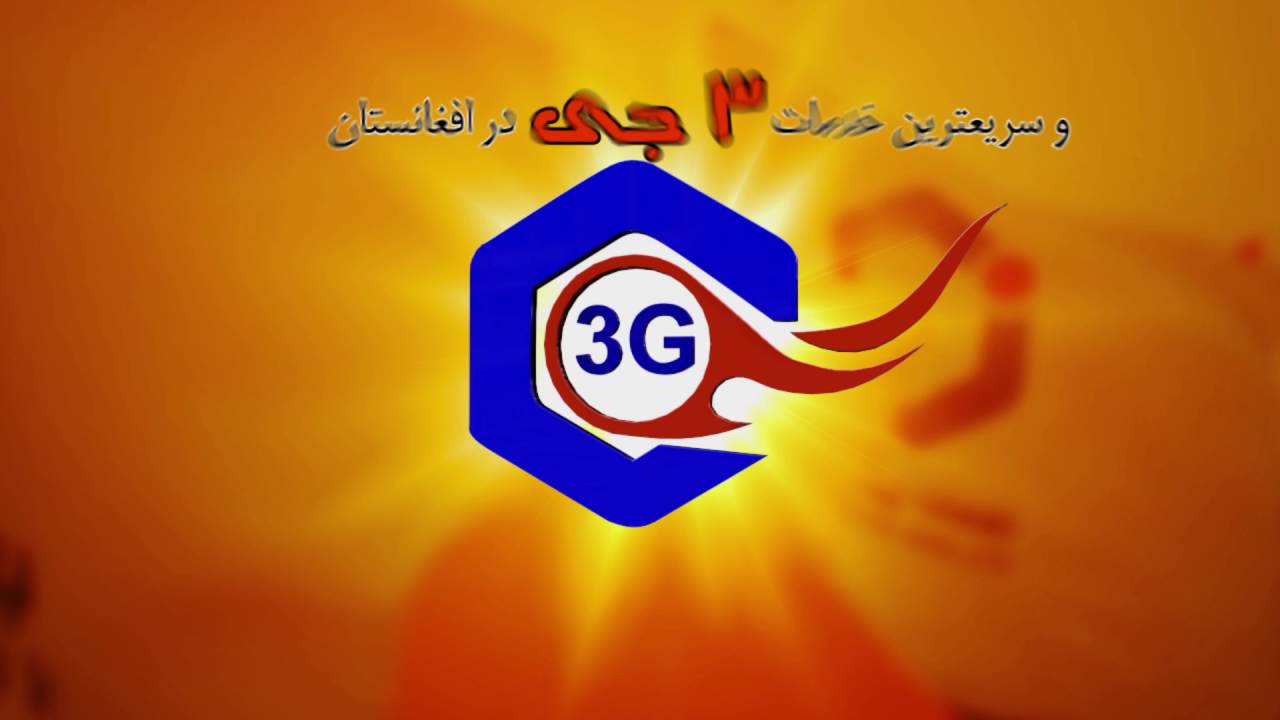 Awcc Sim Number Check Code