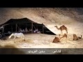 رد الشاعر دخين الفريدي على دخيل الملقب بشاعر القصيم رد الشاعر دخين الفريدي على دخيل الملقب بشاعر القصيم