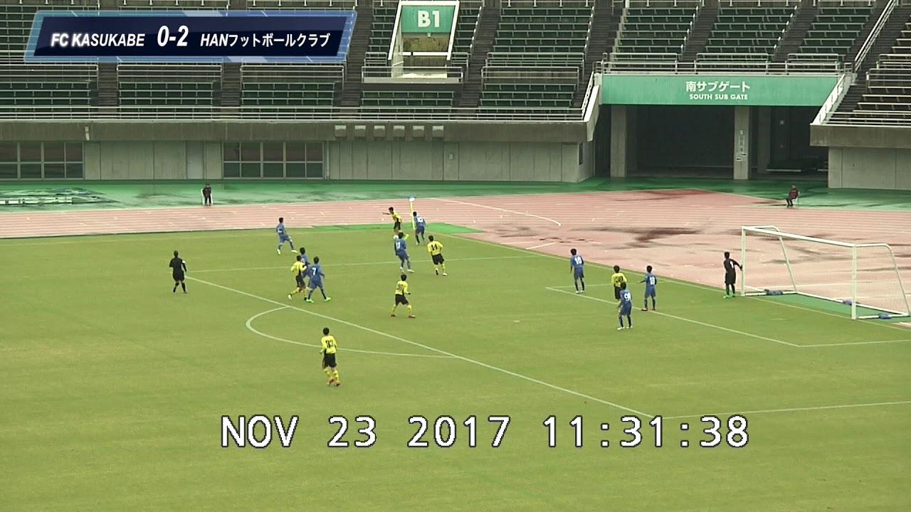 ダイジェスト版第27回埼玉県クラブユース U 15 サッカー選手権大会 熊谷スポーツ文化公園陸上競技場 Kasukabe Vs Han Youtube