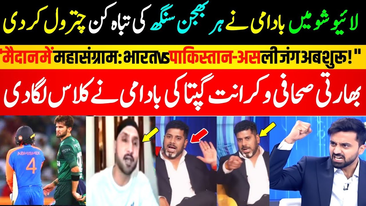 Waseem Badami DESTROYS Vikrant Gupta & Harbhajan Singh 🔥 | Indo-Pak Cricket