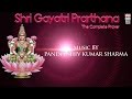 Prarthana - Shri Gayatri | Vol 1& 2 | Audio Jukebox | Devotional | Sadhna Sargam | Suresh Wadkar