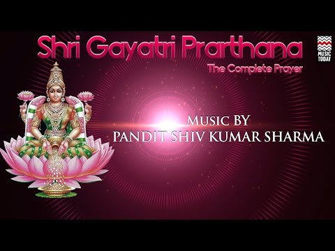 Prarthana - Shri Gayatri | Vol 1& 2 | Audio Jukebox | Devotional | Sadhna Sargam | Suresh Wadkar