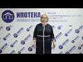 Когда выгоднее погасить ипотеку досрочно